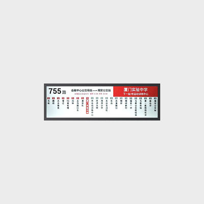 Display LCD de tipo barra de 38 pulgadas 1920*540 LVDS 700nits