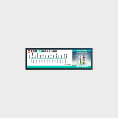 28.8 pulgadas Tipo de barra pantalla LCD 1920*540 LVDS 700nits Pantalla LCD de publicidad