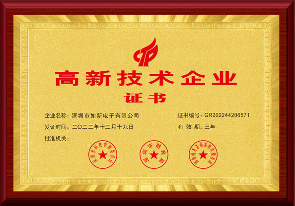 China Shenzhen Rogin Electronics Co., Ltd. certificaciones