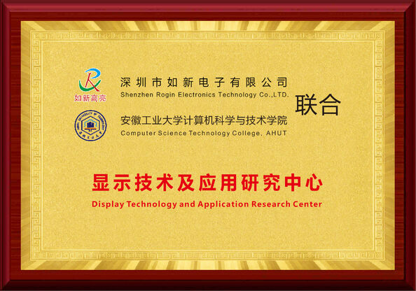 China Shenzhen Rogin Electronics Co., Ltd. certificaciones