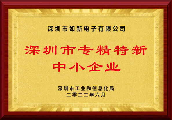 China Shenzhen Rogin Electronics Co., Ltd. certificaciones