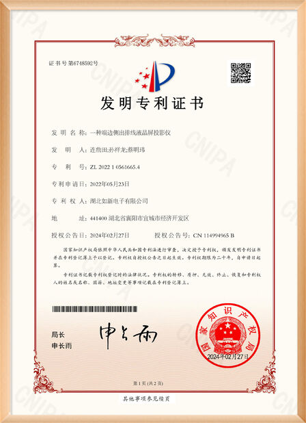 China Shenzhen Rogin Electronics Co., Ltd. certificaciones
