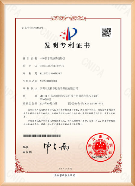 China Shenzhen Rogin Electronics Co., Ltd. certificaciones
