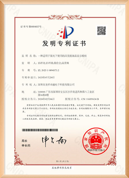China Shenzhen Rogin Electronics Co., Ltd. certificaciones