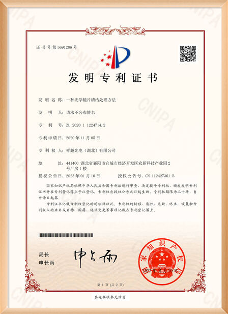 China Shenzhen Rogin Electronics Co., Ltd. certificaciones