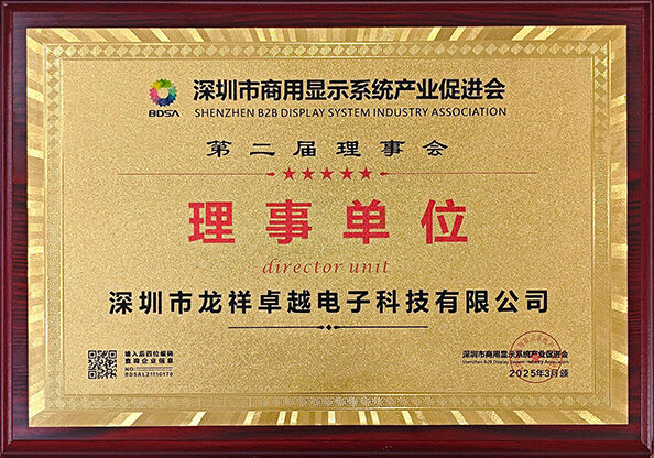 China Shenzhen Rogin Electronics Co., Ltd. certificaciones