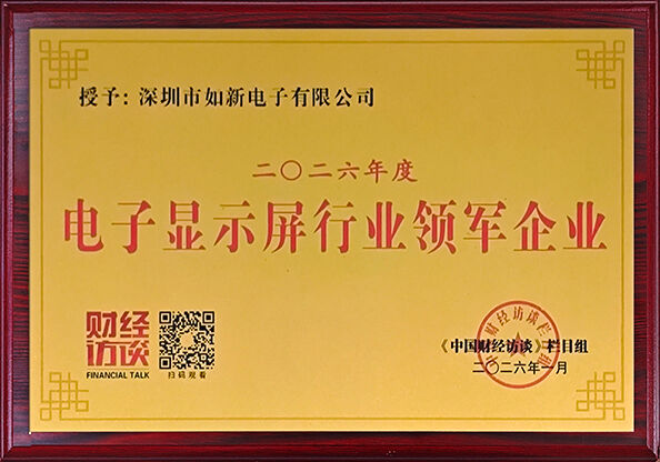 China Shenzhen Rogin Electronics Co., Ltd. certificaciones