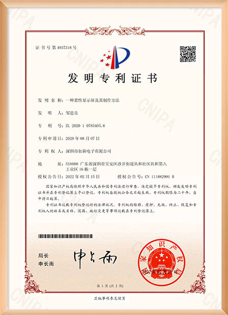 China Shenzhen Rogin Electronics Co., Ltd. certificaciones