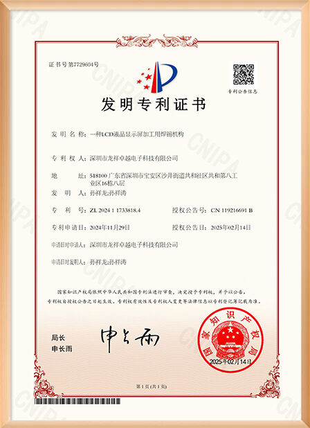 China Shenzhen Rogin Electronics Co., Ltd. certificaciones