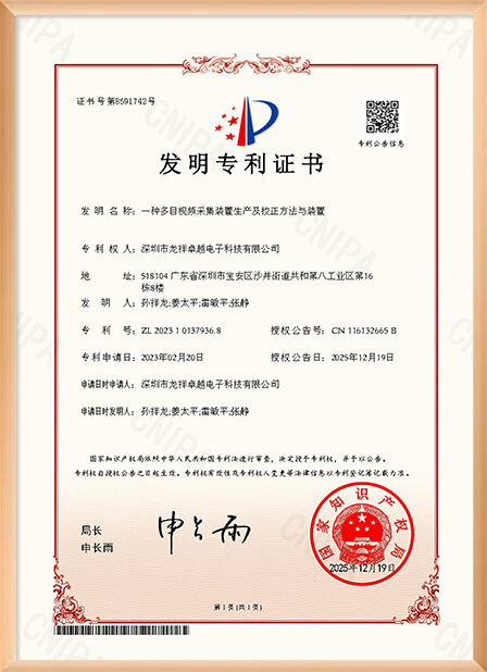 China Shenzhen Rogin Electronics Co., Ltd. certificaciones