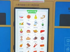 32 pulgadas de alto brillo, resolución 1920*1080, 1500 nits, aplicación para exteriores