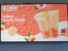 TFT LCD publicitario de 43 pulgadas de cuatro lados con resolución de 1920*1080, solución de borde estrecho